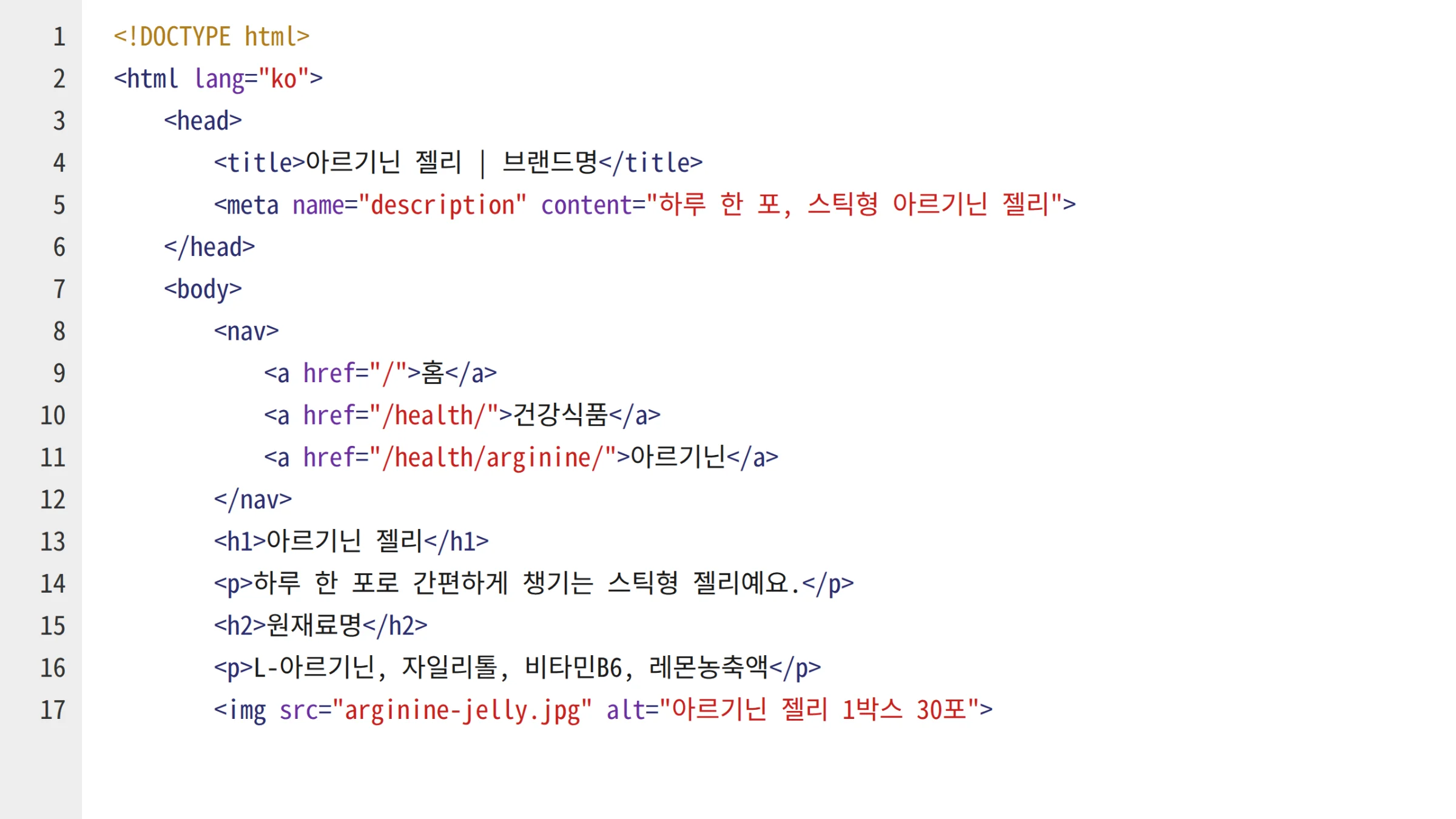 html-code-example